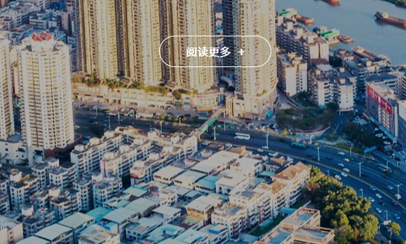 电力企业节能环保